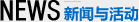 /2021kuansan.html