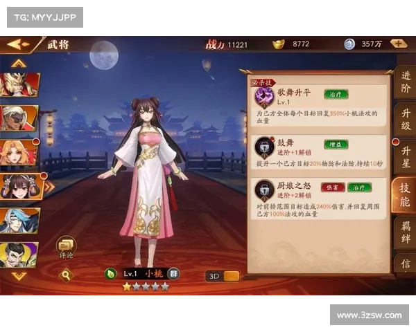 放开那三国:攒金币大法解析 放开那三国:攒金币大法解析