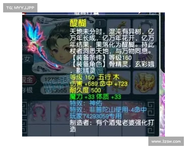 梦幻手游珍品、梦幻手游珍品转金2023:梦之极品,逐鹿珍宝 梦幻手游珍品、梦幻手游珍品转金2023:梦之极品,逐鹿珍宝