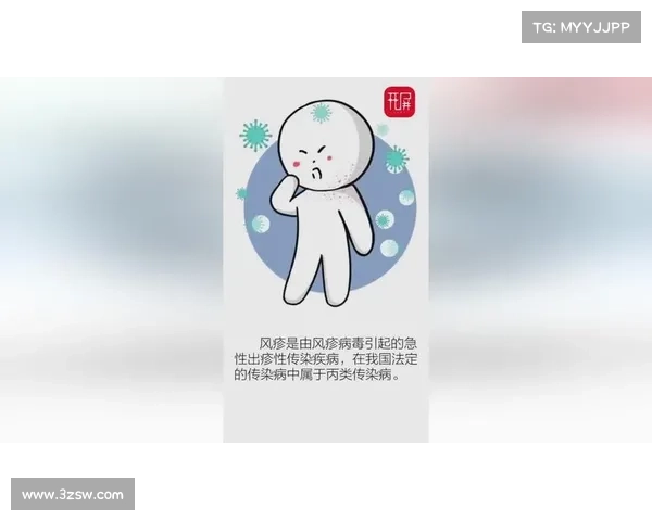 民间治蜘蛛疮:传染病的应对之道 民间治蜘蛛疮:传染病的应对之道