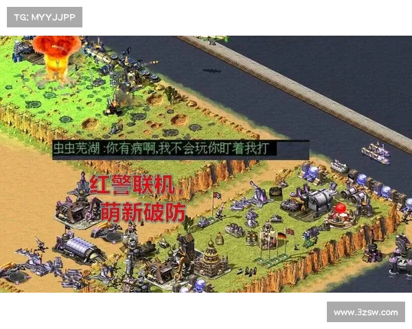 红警竞技:网吧联机战斗 红警竞技:网吧联机战斗