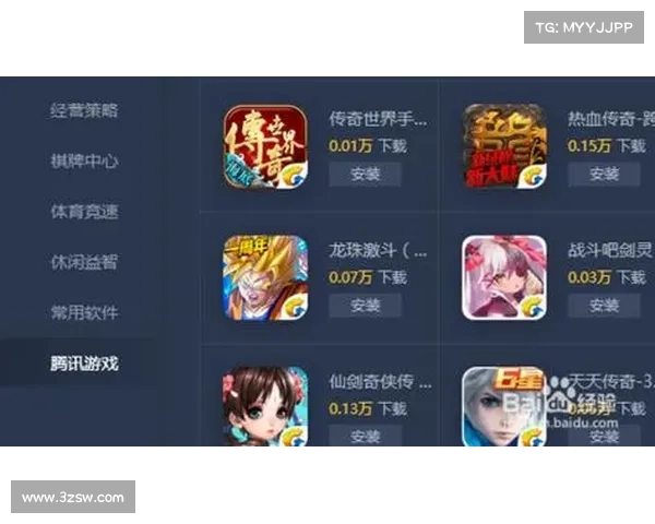 腾讯手游助手官网 腾讯手游助手官网