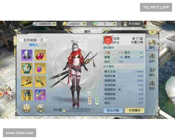 镇魔曲端游龙将攻略 镇魔曲端游龙将攻略