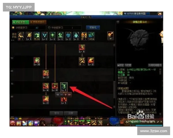 鬼泣:装备技能获取攻略 鬼泣:装备技能获取攻略