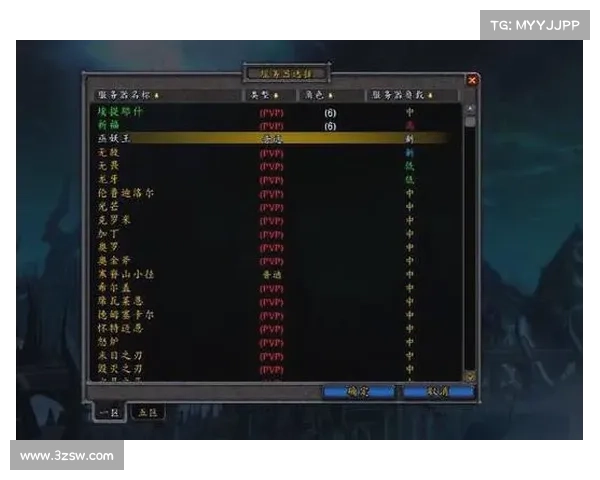 魔兽世界玩家服务器信息查询攻略 魔兽世界玩家服务器信息查询攻略