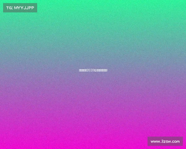 电子竞技文2020年,电子竞技文小说 电子竞技文2020年,电子竞技文小说